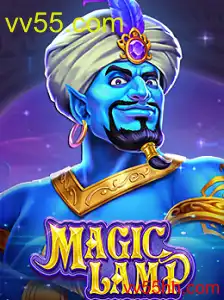 MagicLamp